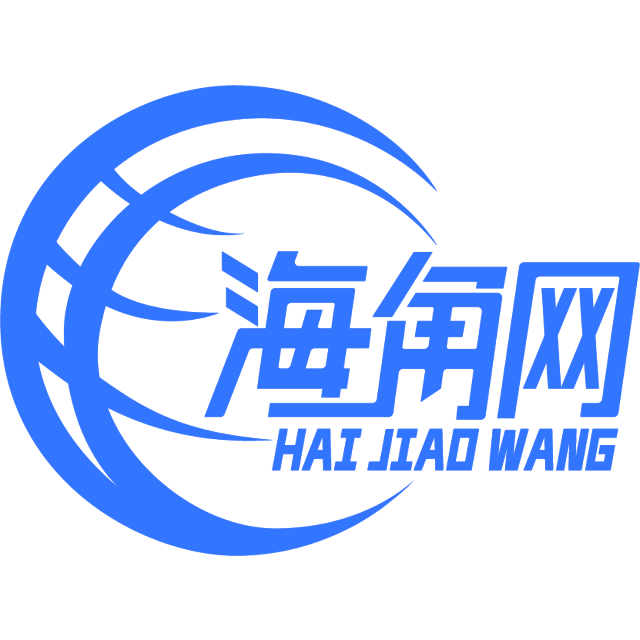 调皮的仙人掌